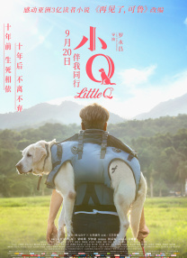 高清修复图片